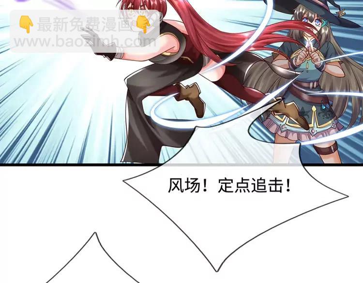 第401话 不是你的错85
