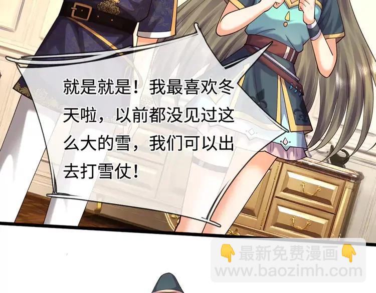 第401话 不是你的错9