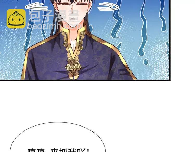 第402话 梦神朵拉10