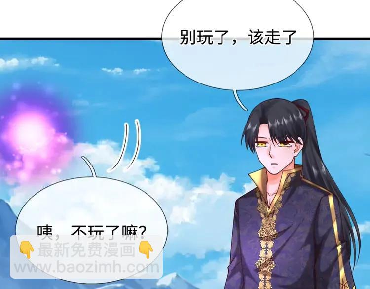 第402话 梦神朵拉15
