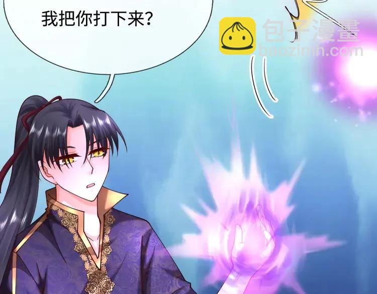 第402话 梦神朵拉17
