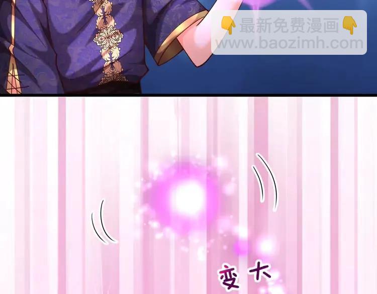 第402话 梦神朵拉18