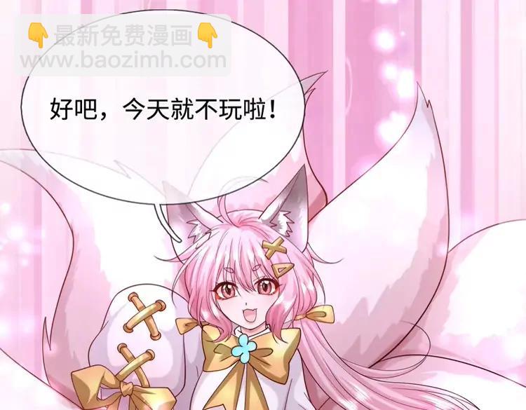 第402话 梦神朵拉19