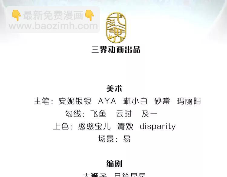第402话 梦神朵拉2