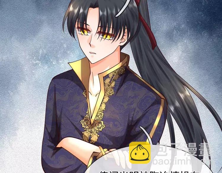 第402话 梦神朵拉26