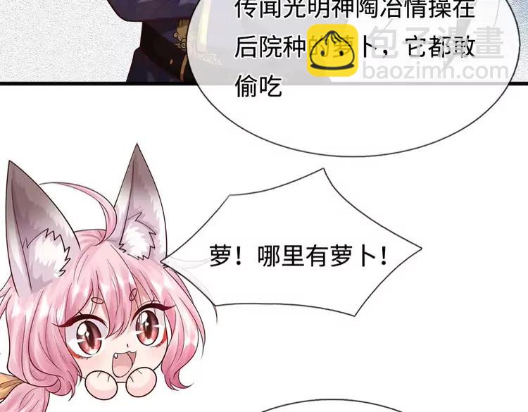第402话 梦神朵拉27
