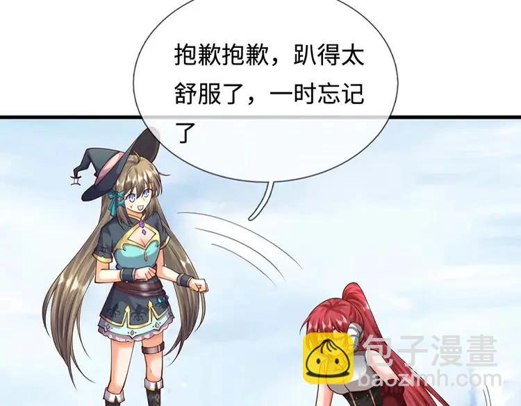 第402话 梦神朵拉30