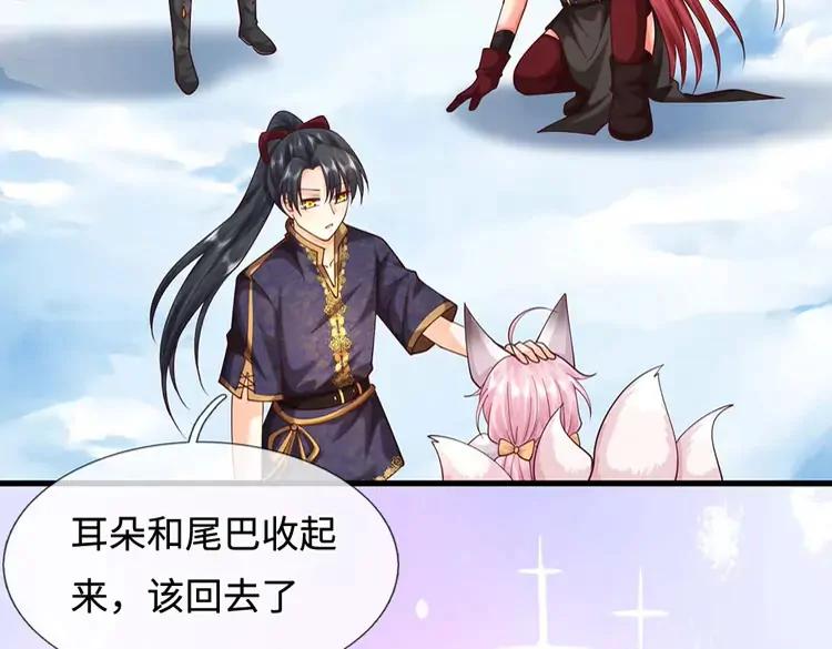第402话 梦神朵拉31