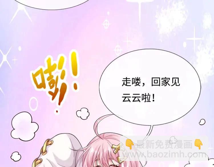 第402话 梦神朵拉32