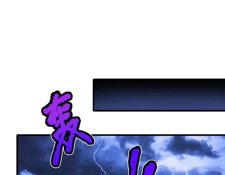第402话 梦神朵拉35