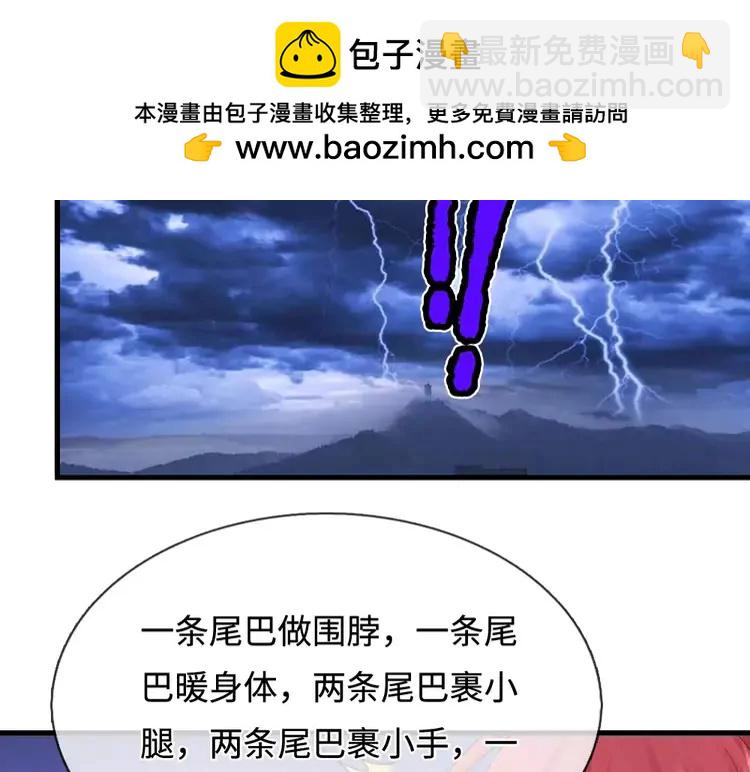 第402话 梦神朵拉36