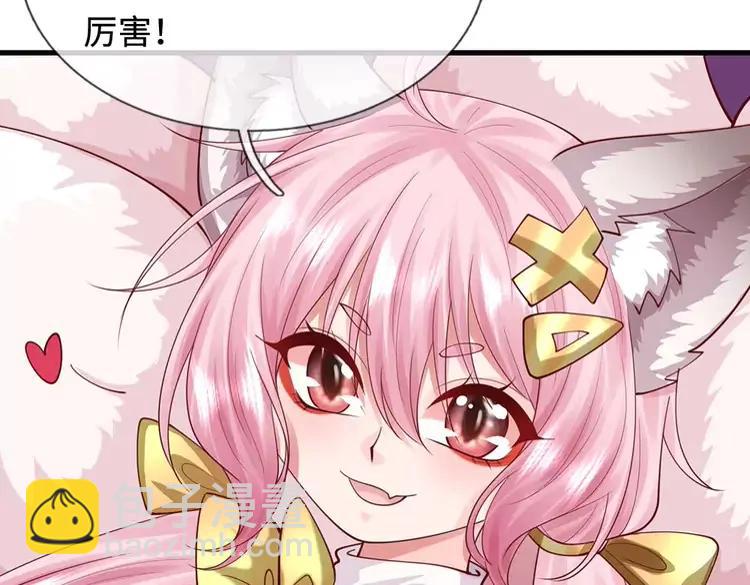 第402话 梦神朵拉48