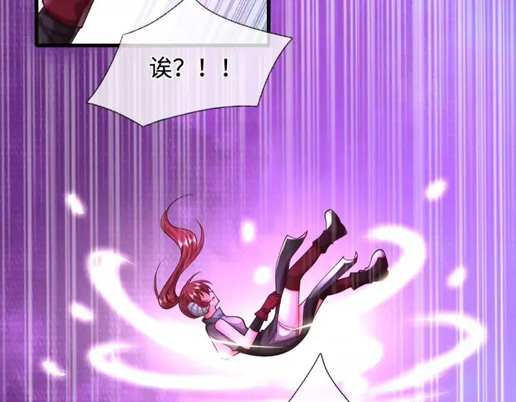 第402话 梦神朵拉5