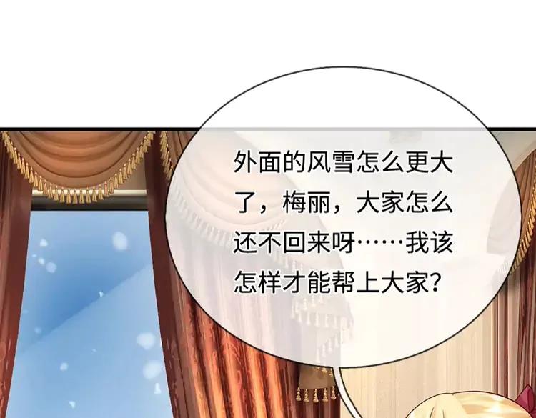 第402话 梦神朵拉55