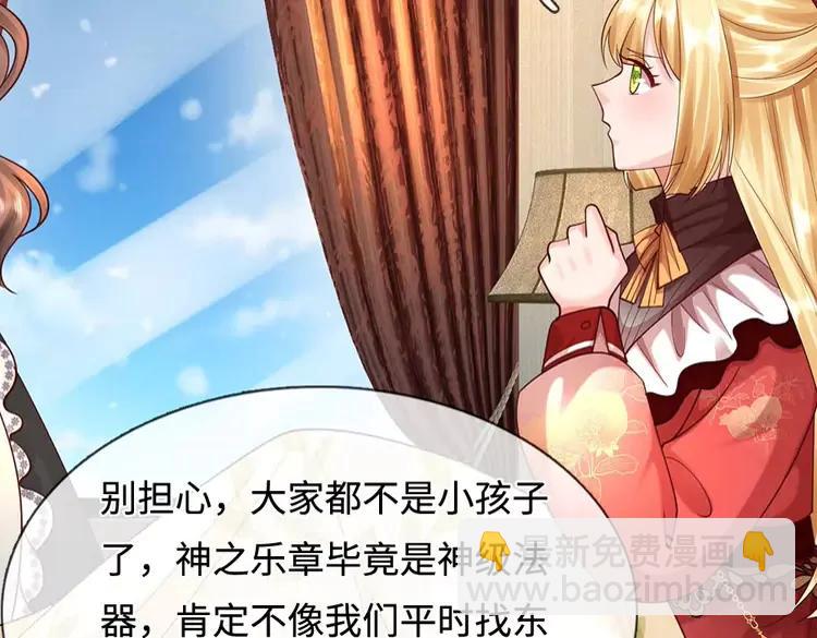 第402话 梦神朵拉56