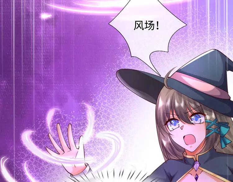 第402话 梦神朵拉6