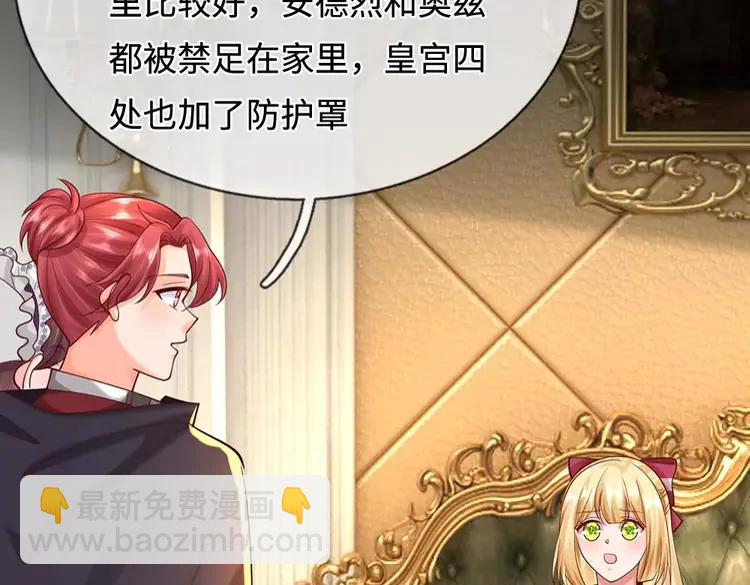 第402话 梦神朵拉60