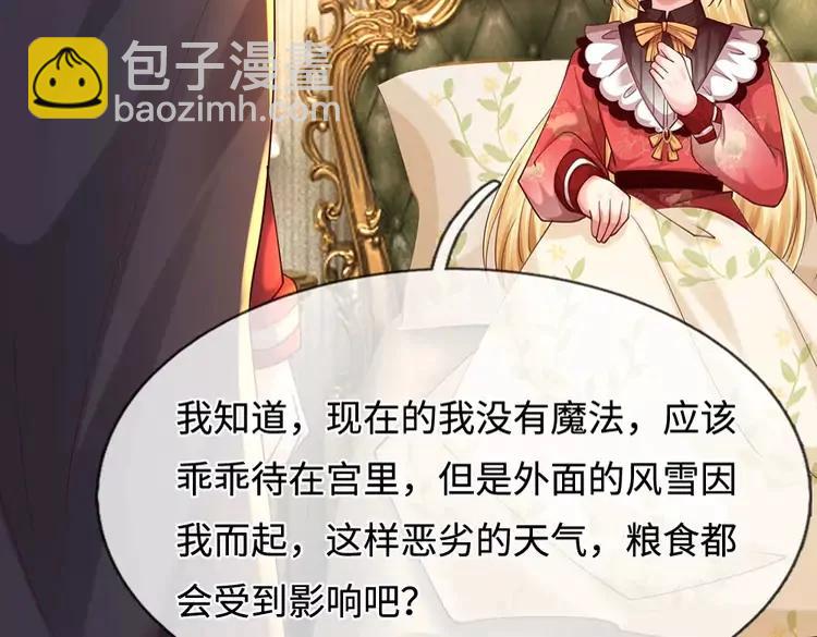 第402话 梦神朵拉61