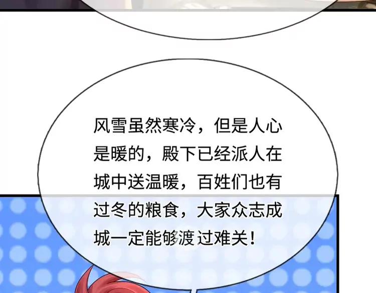 第402话 梦神朵拉62