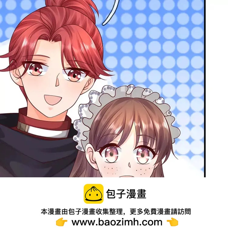 第402话 梦神朵拉63