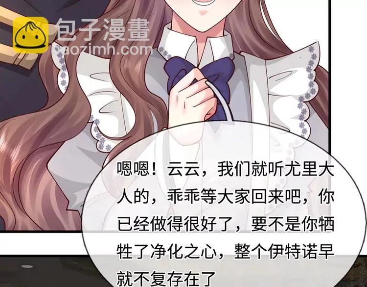 第402话 梦神朵拉64