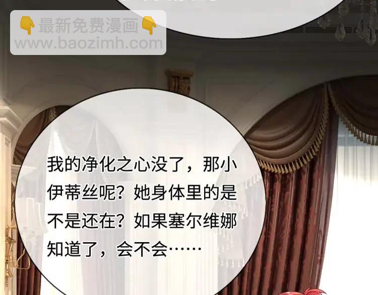 第402话 梦神朵拉65
