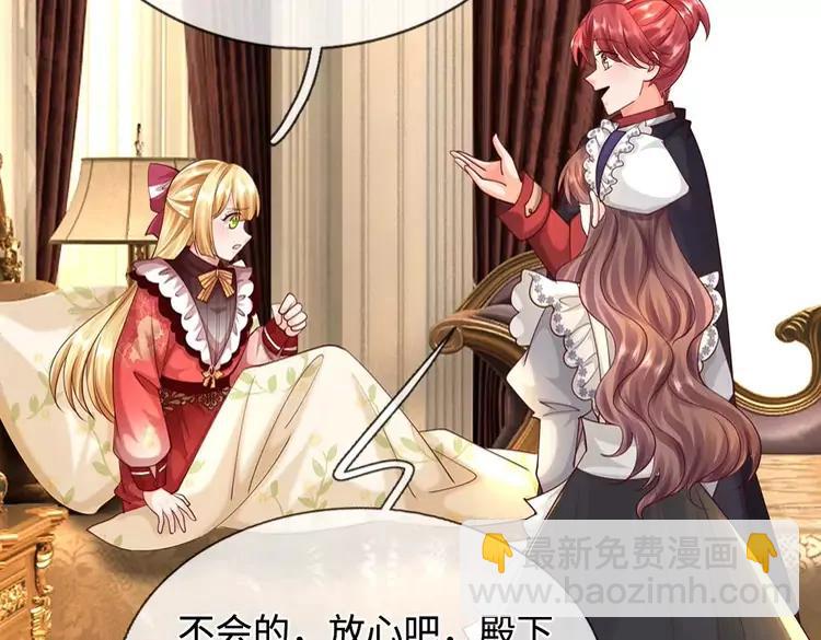 第402话 梦神朵拉66