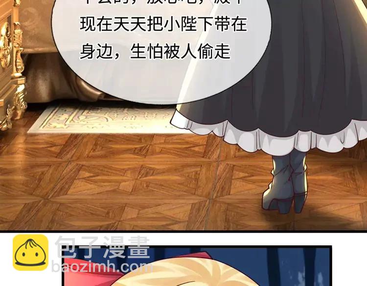 第402话 梦神朵拉67