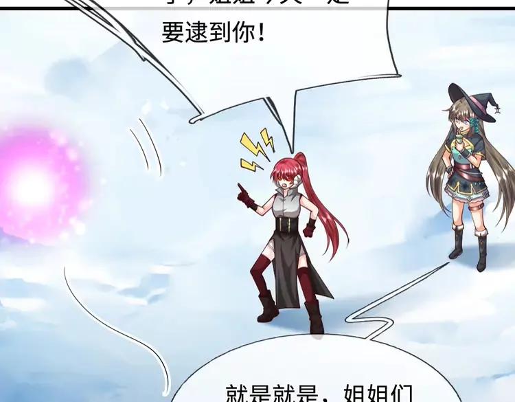 第402话 梦神朵拉8