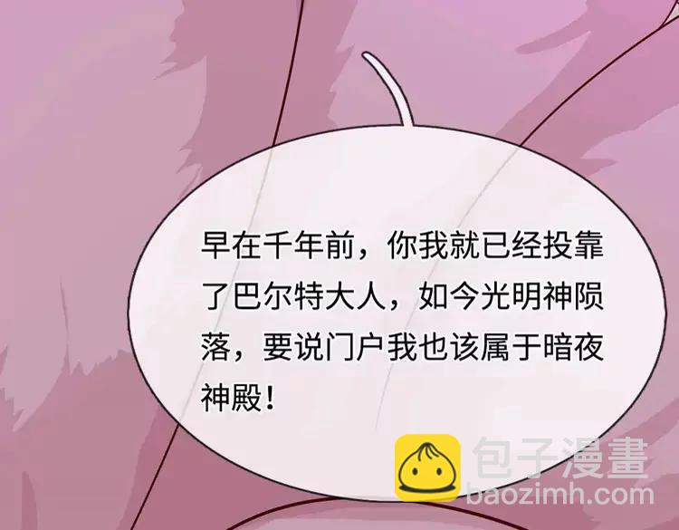 第403话 去吧！萝卜特13