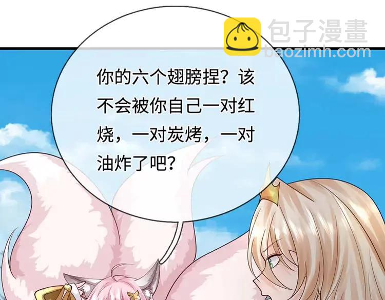 第403话 去吧！萝卜特15