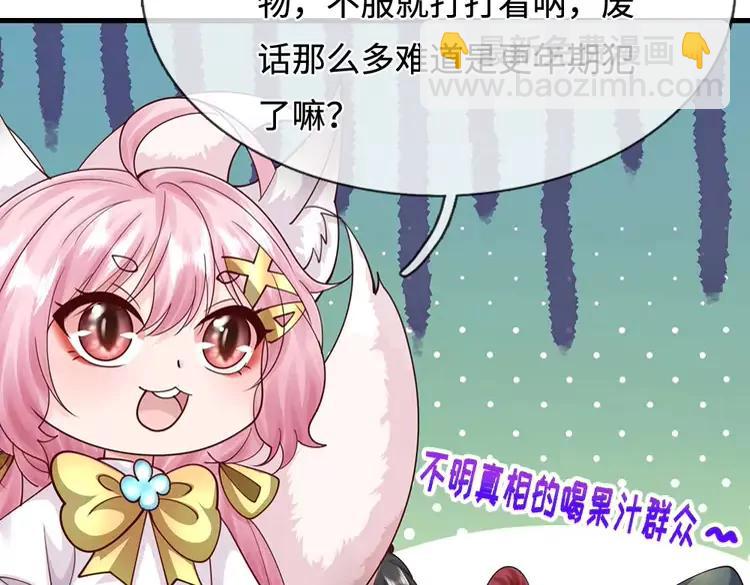 第403话 去吧！萝卜特18