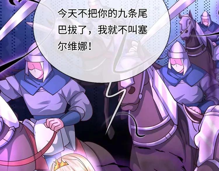 第403话 去吧！萝卜特20