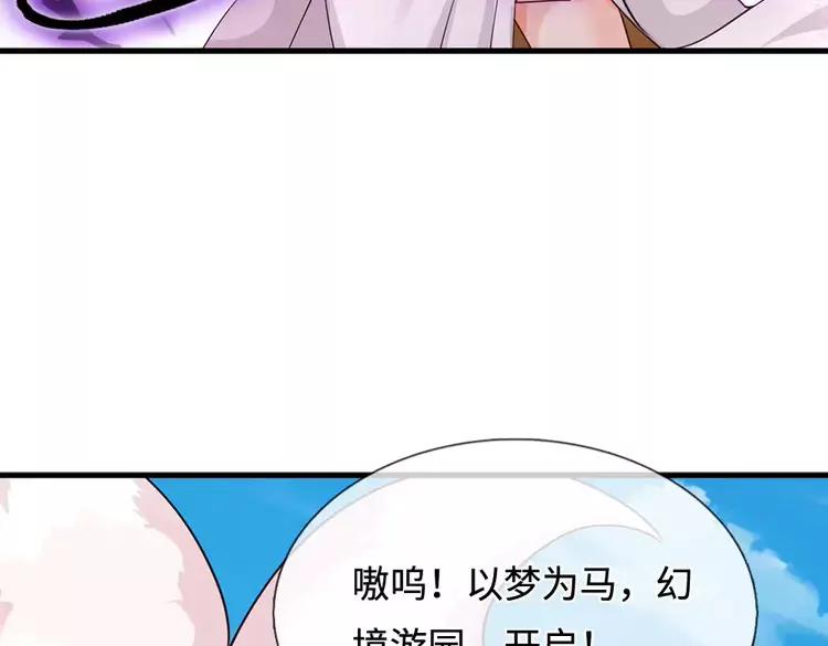 第403话 去吧！萝卜特22