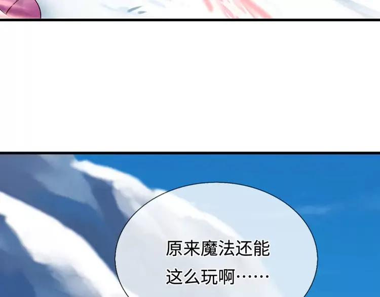第403话 去吧！萝卜特25