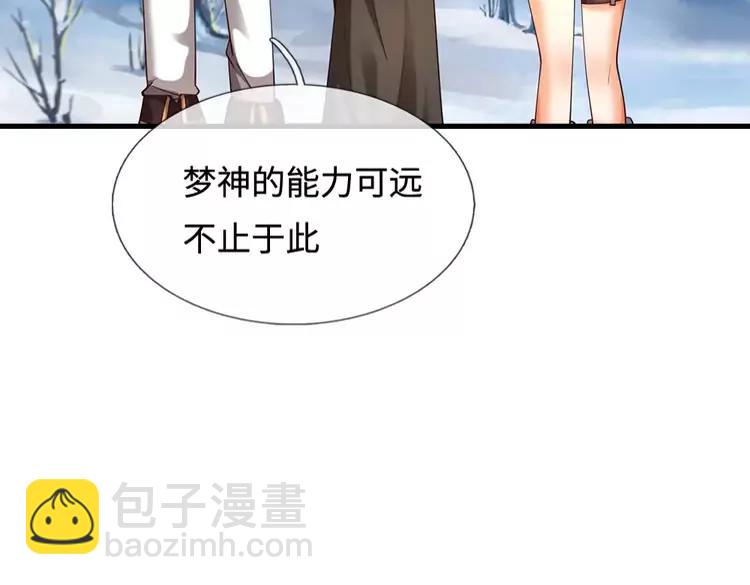 第403话 去吧！萝卜特27