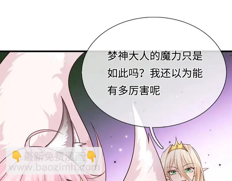第403话 去吧！萝卜特29