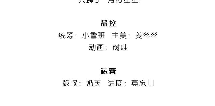 第403话 去吧！萝卜特3