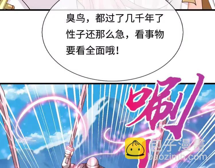 第403话 去吧！萝卜特31