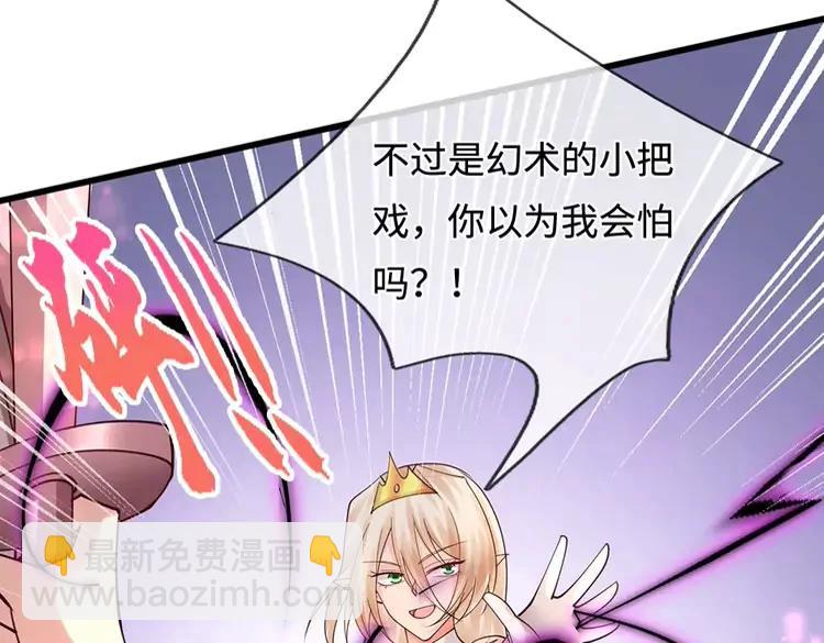 第403话 去吧！萝卜特34