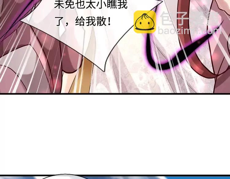 第403话 去吧！萝卜特36