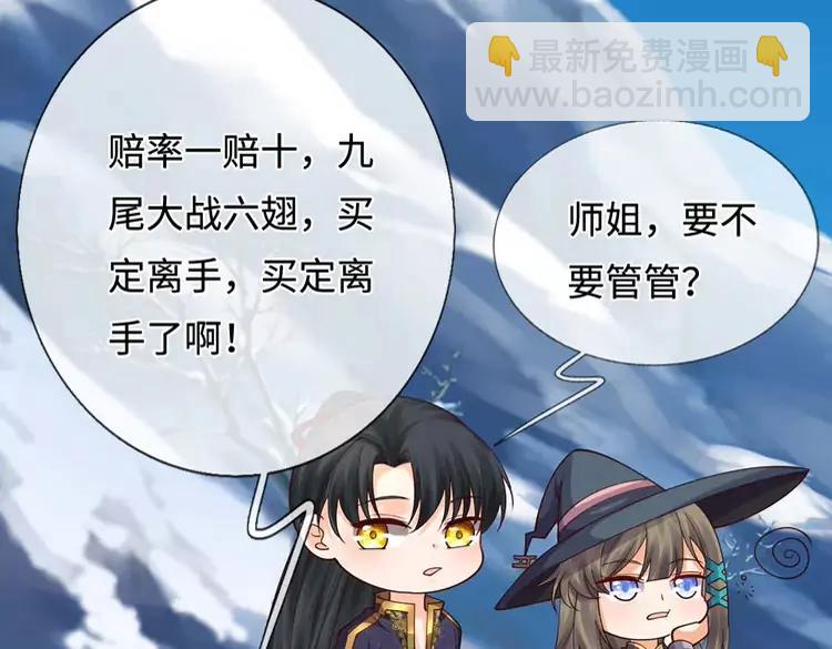 第403话 去吧！萝卜特37