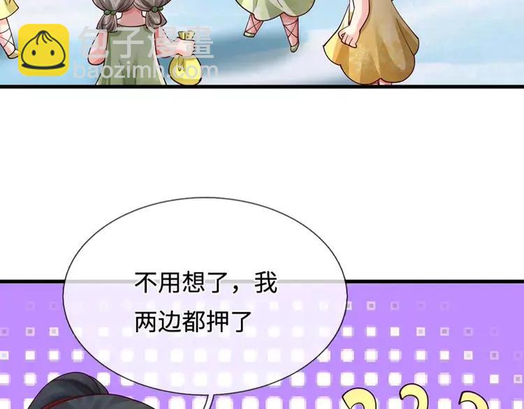 第403话 去吧！萝卜特39
