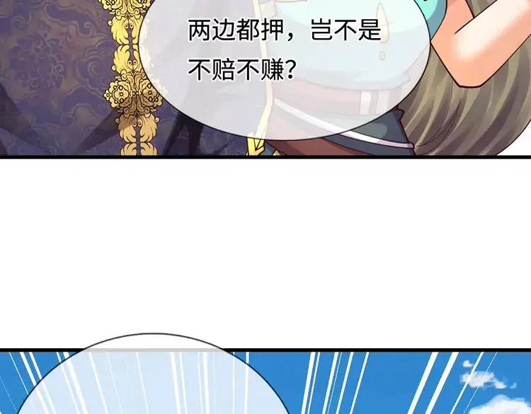 第403话 去吧！萝卜特41
