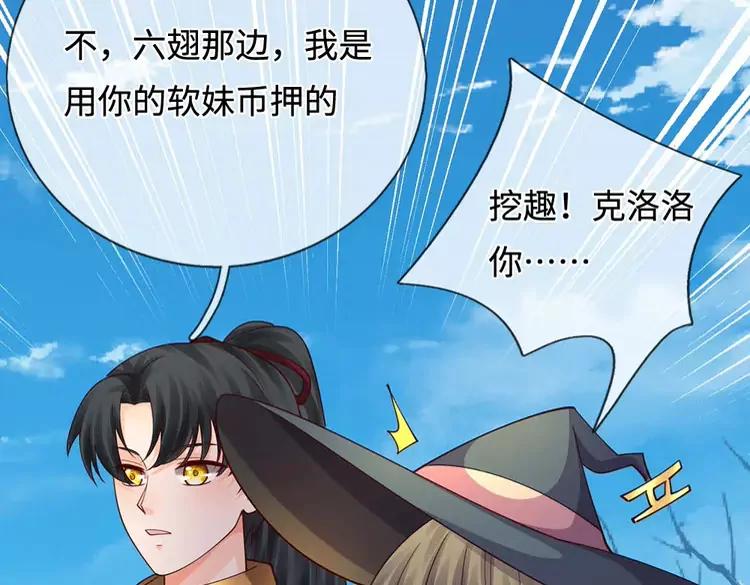 第403话 去吧！萝卜特42
