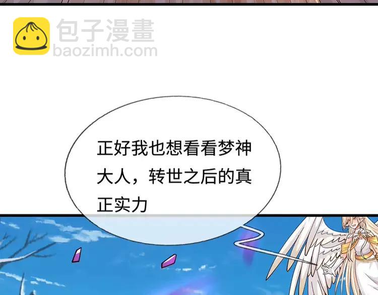 第403话 去吧！萝卜特47