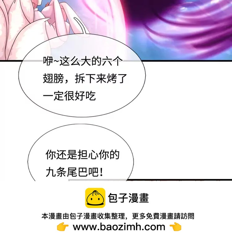 第403话 去吧！萝卜特49