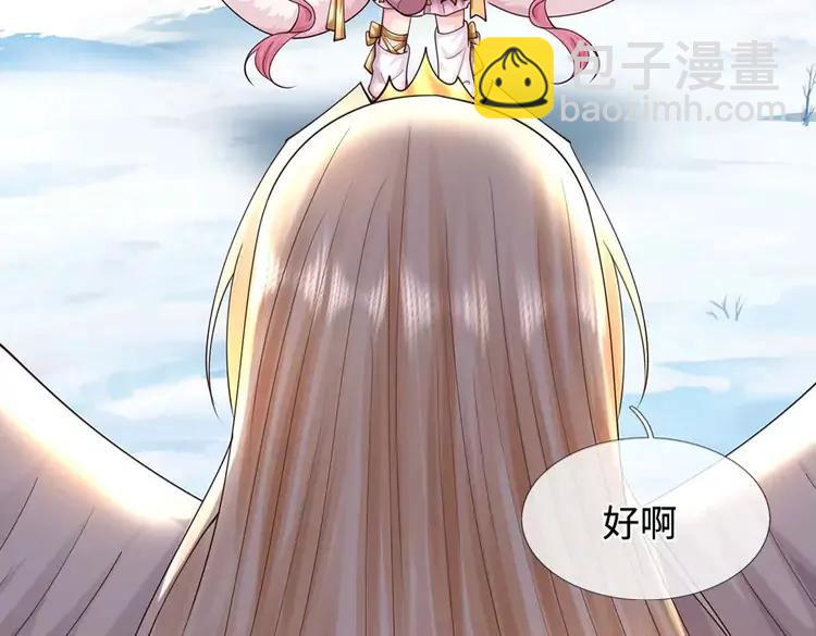 第403话 去吧！萝卜特50