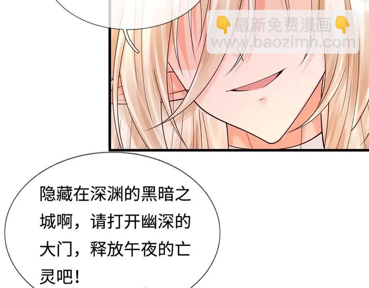 第403话 去吧！萝卜特54