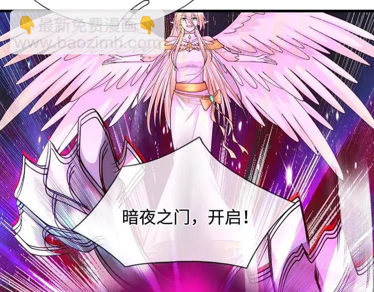 第403话 去吧！萝卜特55